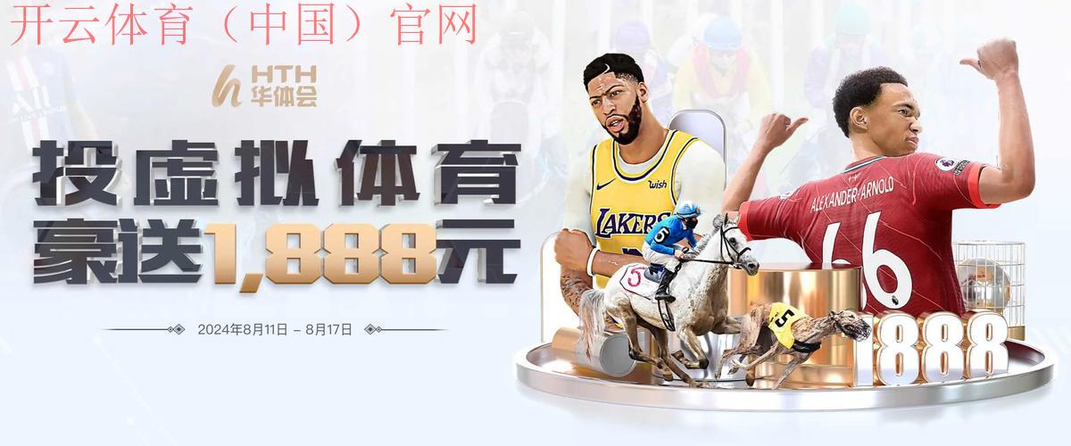 皇冠沙巴体育官网入口, 安全快捷的在线博彩平台，尽享精彩体育赛事与娱乐活动