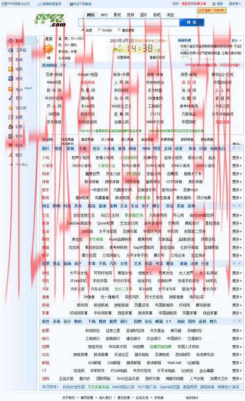 新皇冠体育网址导航, 如何选择最佳的新皇冠体育网址导航以提升您的在线体验
