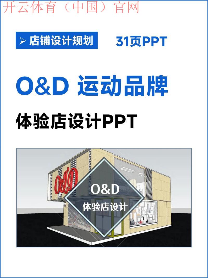 皇冠体育的, 了解皇冠体育的用户体验设计与客户满意度提升