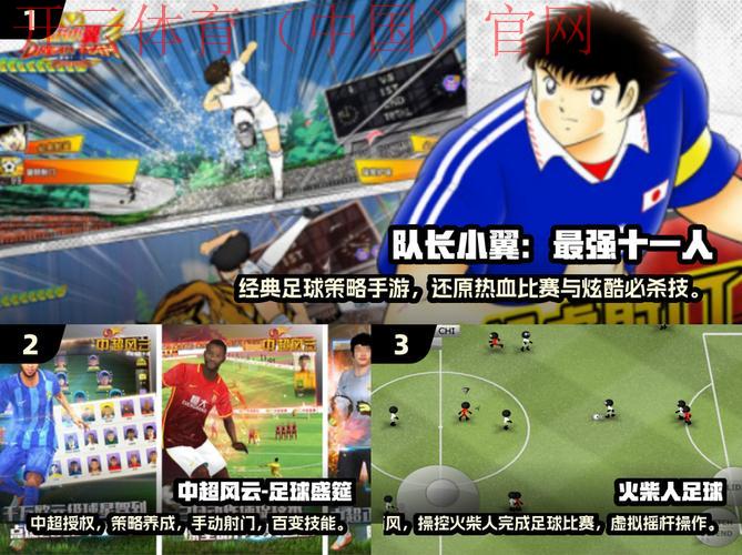 皇冠足球体育手机版, 一步步教你下载并注册皇冠足球体育手机版的完整指南