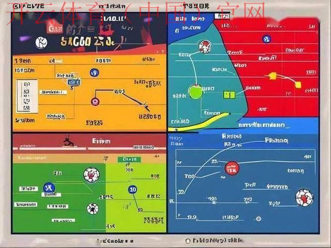 皇冠体育赛, 深入分析皇冠体育赛中的精彩瞬间与技术战术策略