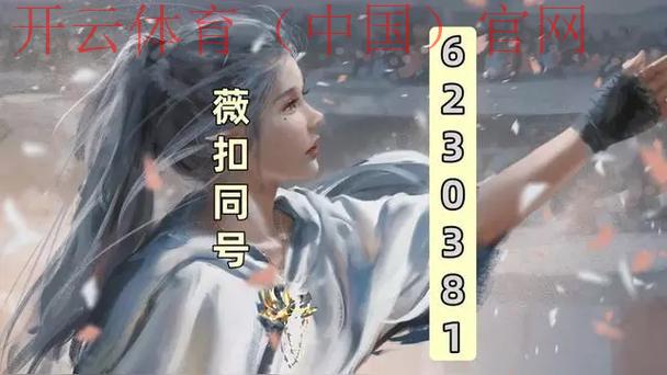 皇冠信用盘出租体育平台, 让我们一起揭秘皇冠信用盘出租体育平台的安全性与便捷性