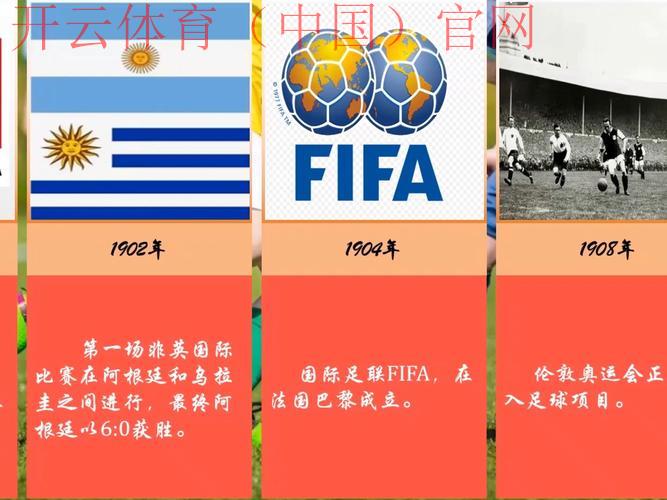 皇冠足球体育, 深入解析皇冠足球体育的发展历程与市场影响力