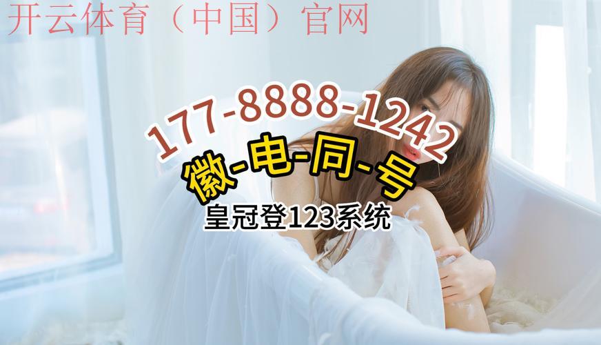 皇冠信用盘出租体育平台, 让我们一起揭秘皇冠信用盘出租体育平台的安全性与便捷性