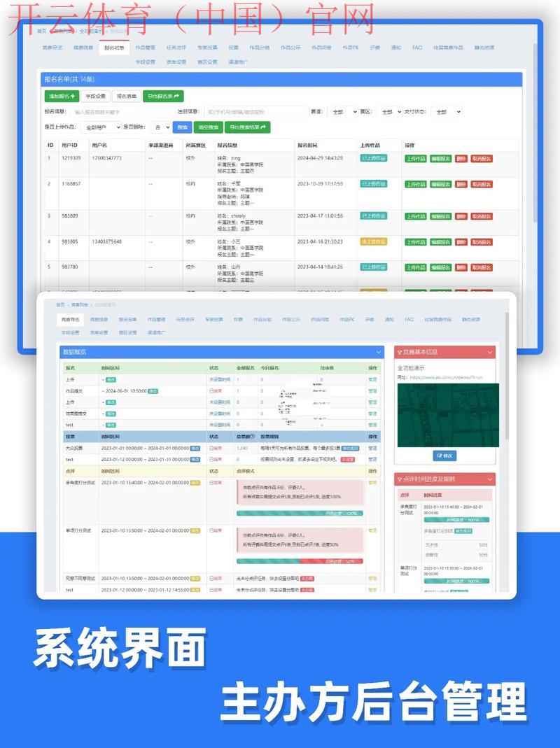 体育皇冠官网首页查询, 如何通过体育皇冠官网首页查询获取最新体育赛事信息