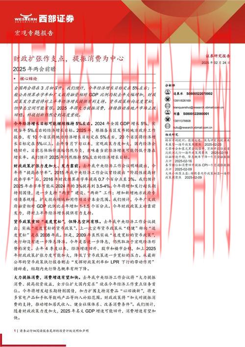 烽火体育两个皇冠, 深度解析烽火体育两个皇冠背后的市场潜力与发展趋势