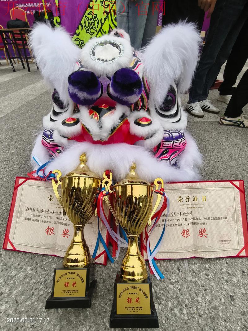 国际皇冠狮王强威体育杯, 探索国际皇冠狮王强威体育杯的精彩赛事与参赛球队