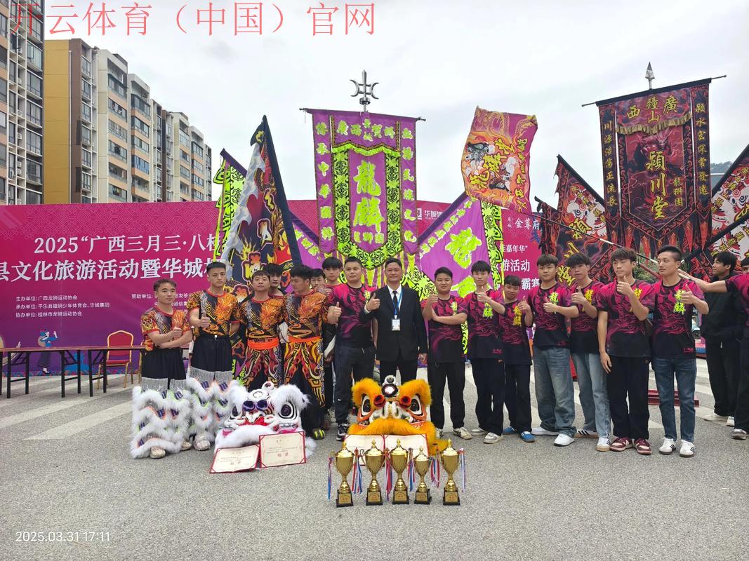 国际皇冠狮王强威体育杯, 探索国际皇冠狮王强威体育杯的精彩赛事与参赛球队