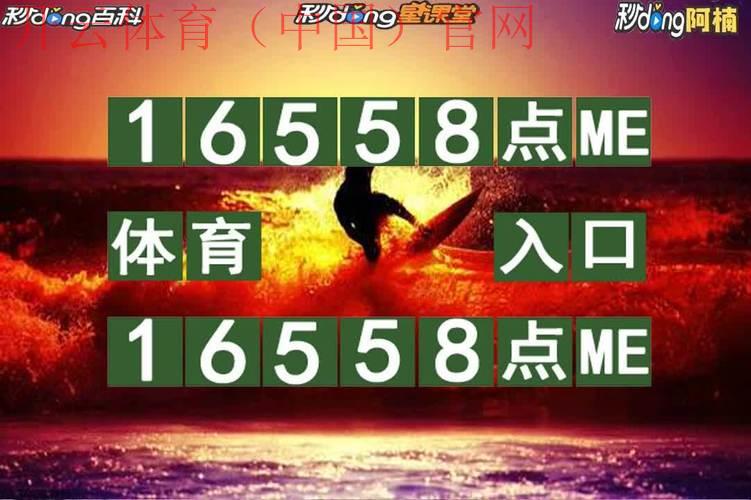皇冠hg222体育, 深度解析皇冠hg222体育的优势与特色，助您玩转在线娱乐世界