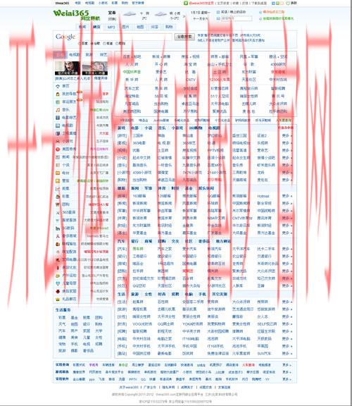 365皇冠体育网址导航, 探索365皇冠体育网址导航的最新体育赛事信息与精彩活动