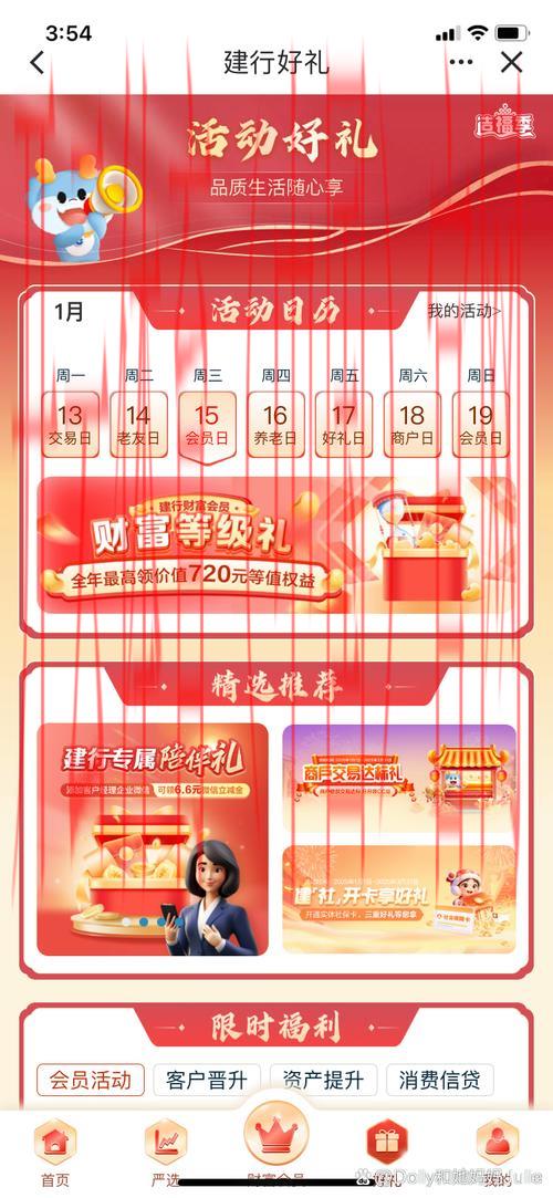 皇冠体育365信用网, 如何通过皇冠体育365信用网获取最佳的博彩体验与收益